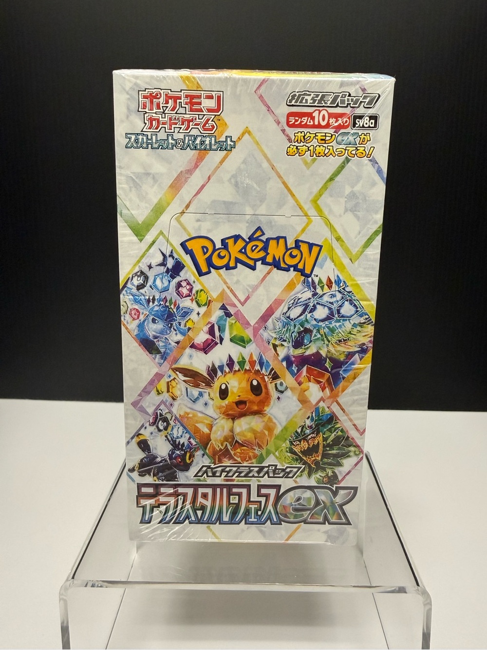 Pokemon SV8a Terastal Festival ex Japanese High Class Booster Box